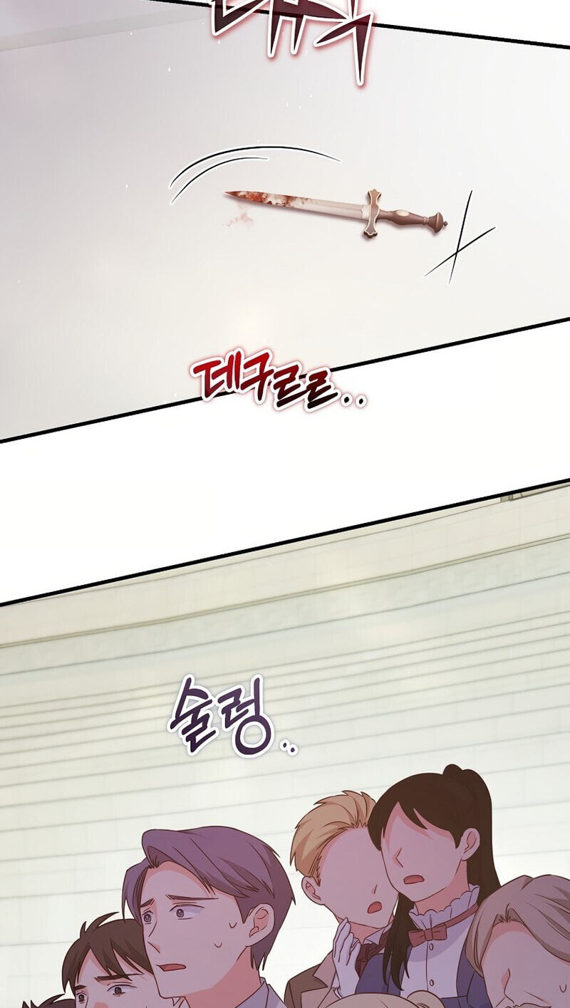 No Mercy (Jambi) Chapter 26 page 2 - 