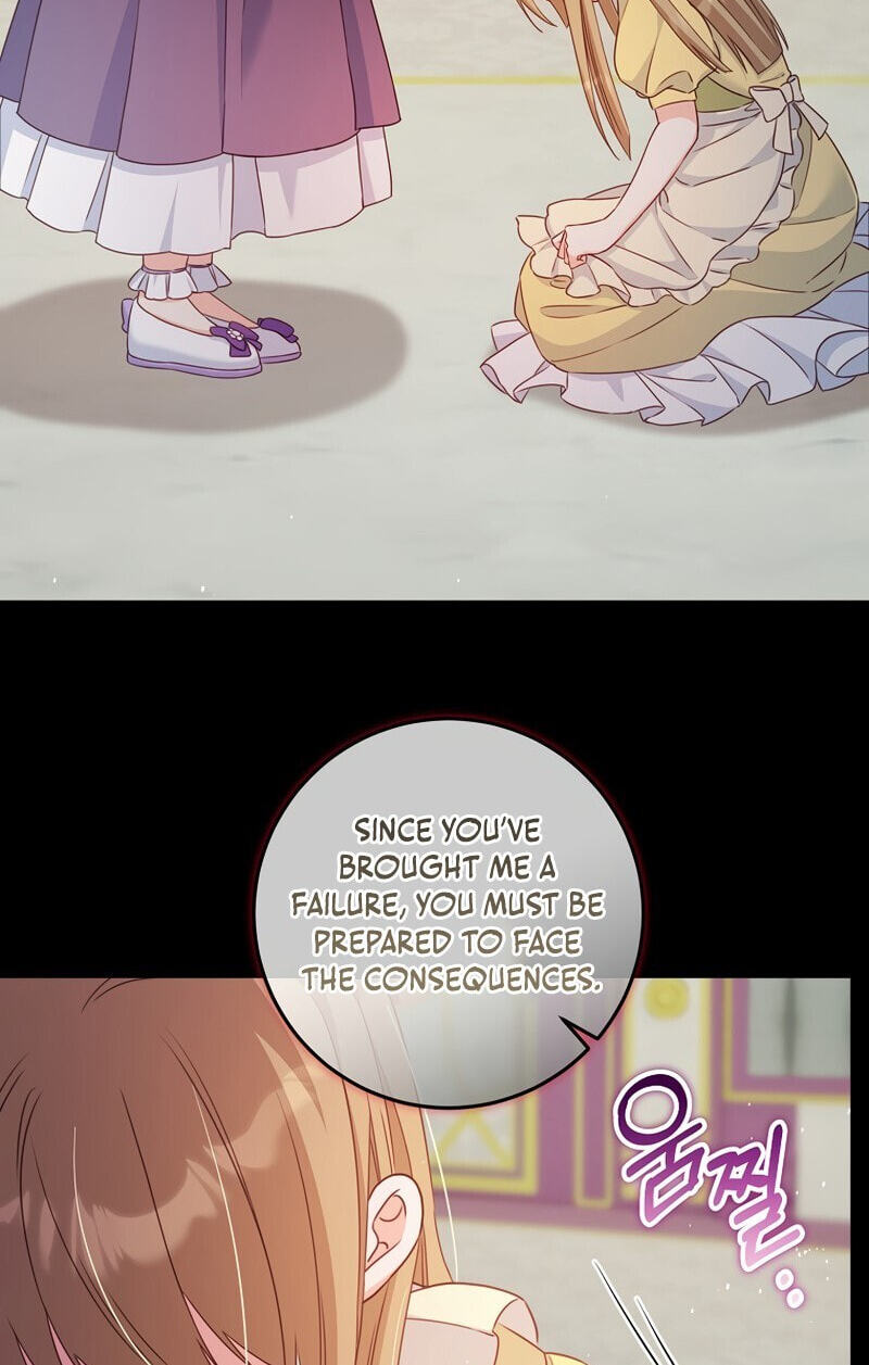 No Mercy (Jambi) Chapter 27 page 42 - 