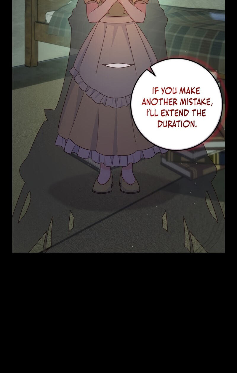 No Mercy (Jambi) Chapter 27 page 44 - 