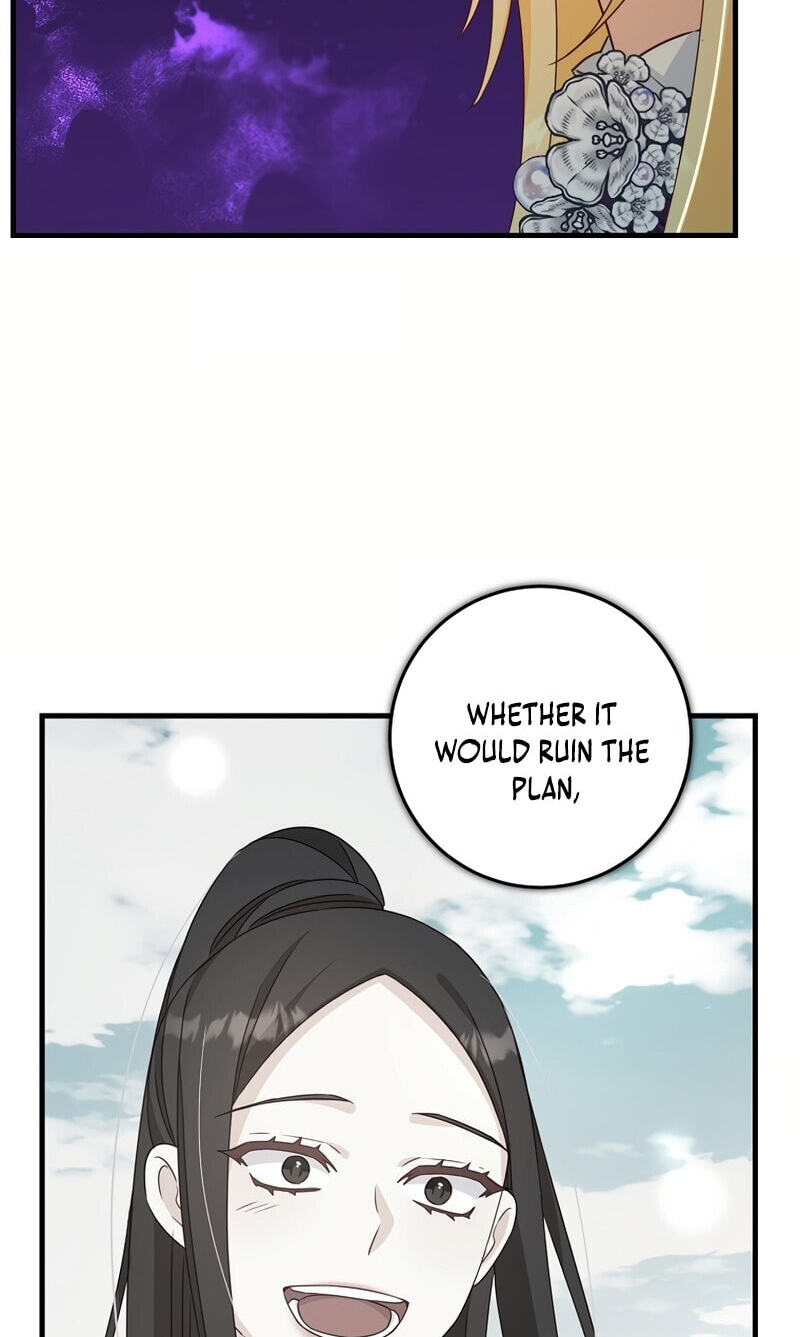 No Mercy (Jambi) Chapter 27 page 63 - 