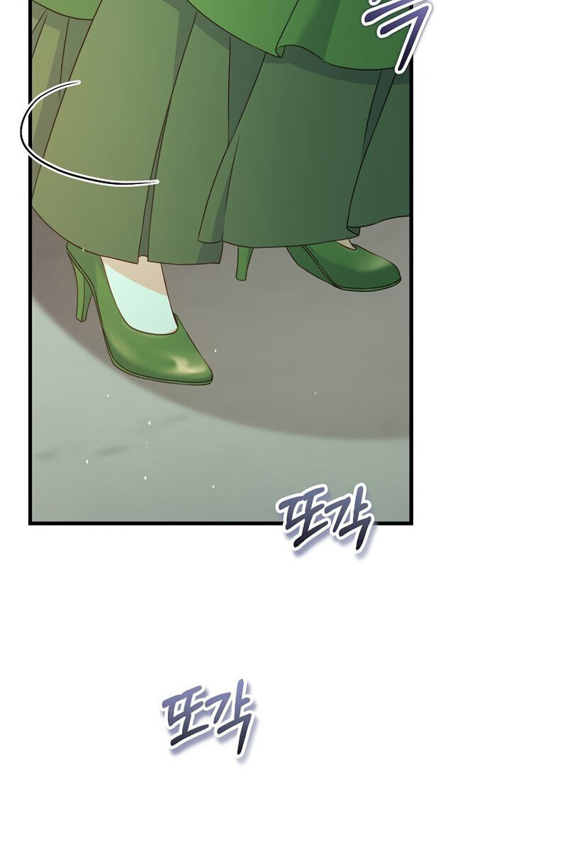 No Mercy (Jambi) Chapter 27 page 68 - 