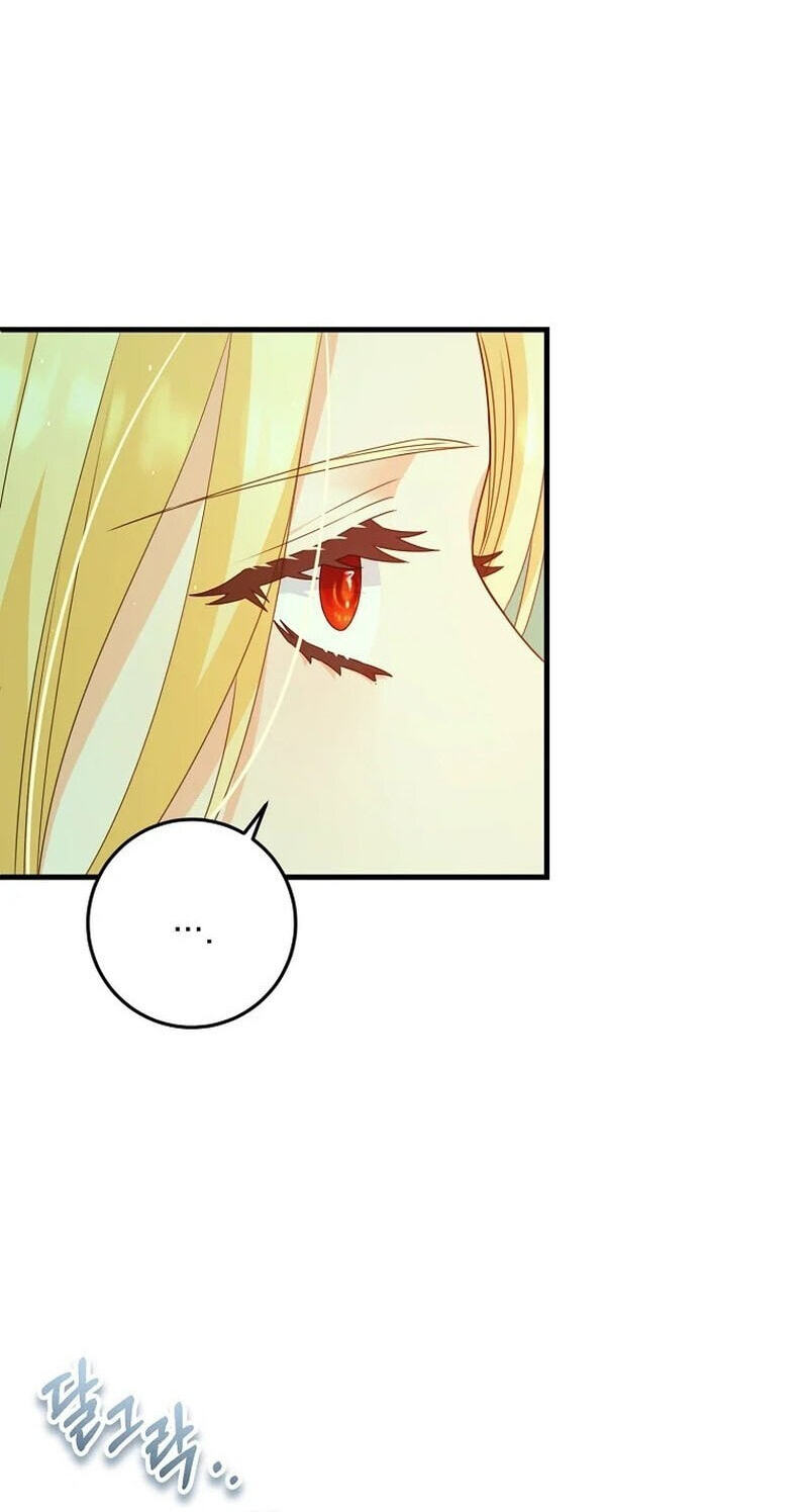 No Mercy (Jambi) Chapter 28 page 12 - 