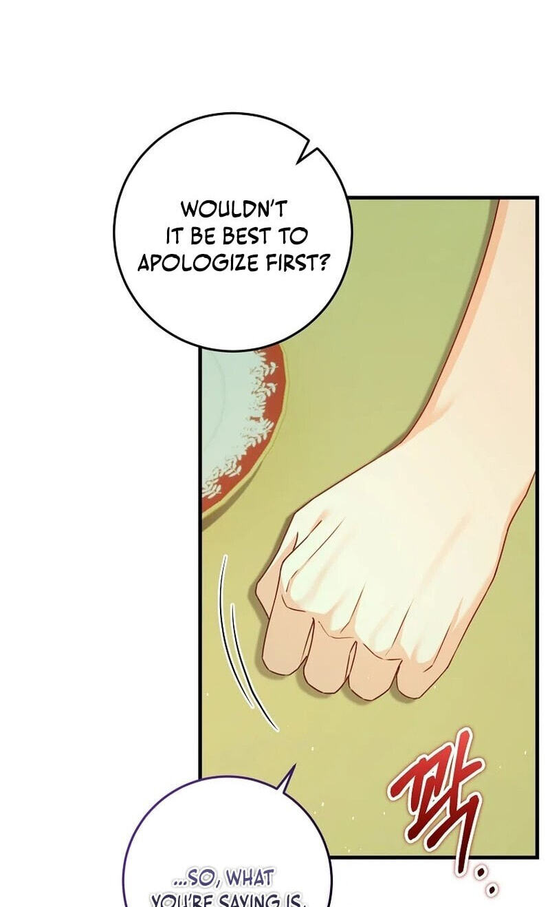 No Mercy (Jambi) Chapter 28 page 22 - 
