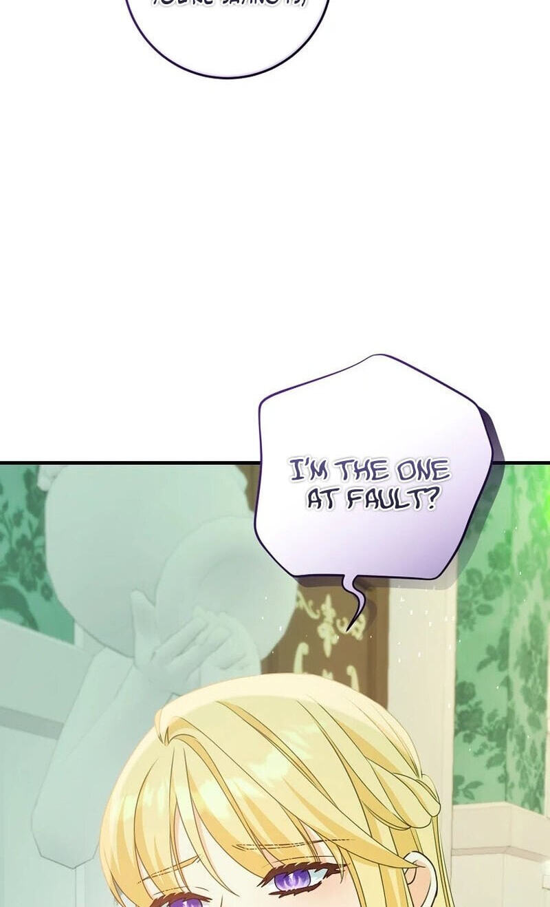 No Mercy (Jambi) Chapter 28 page 23 - 