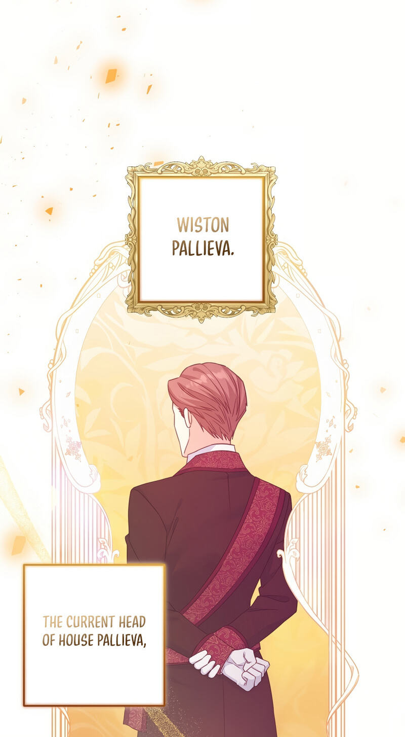 No Mercy (Jambi) Chapter 29 page 27 - 