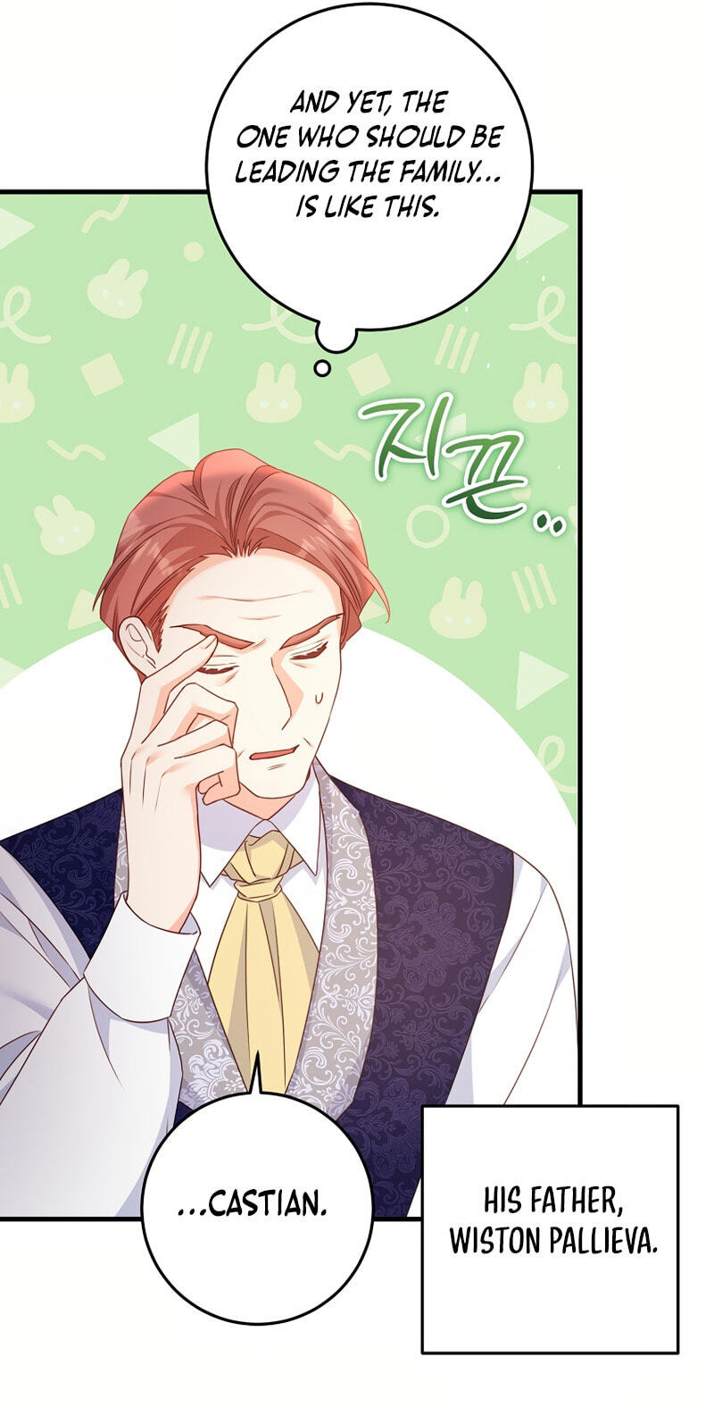 No Mercy (Jambi) Chapter 29 page 34 - 