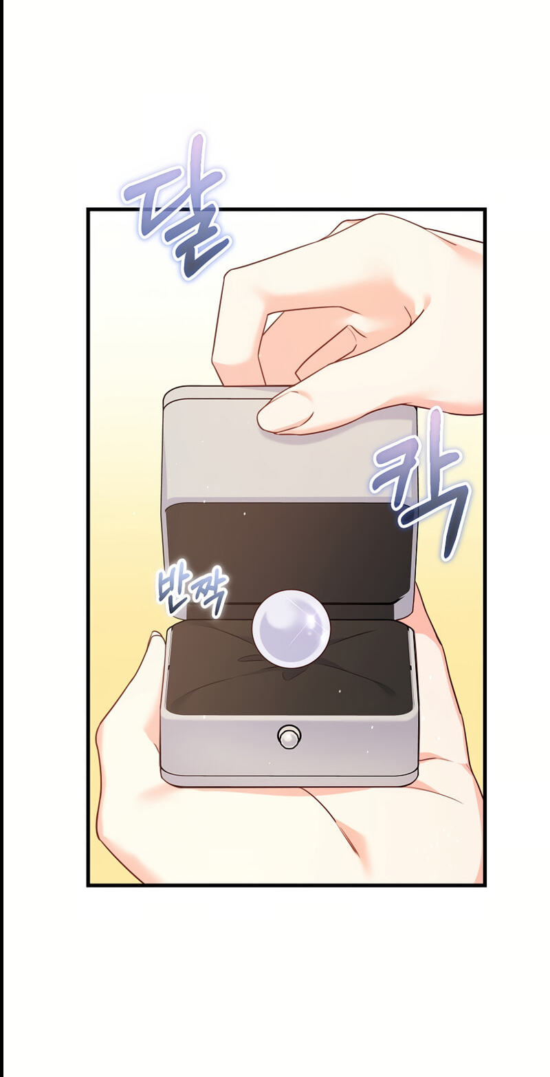 No Mercy (Jambi) Chapter 29 page 75 - 
