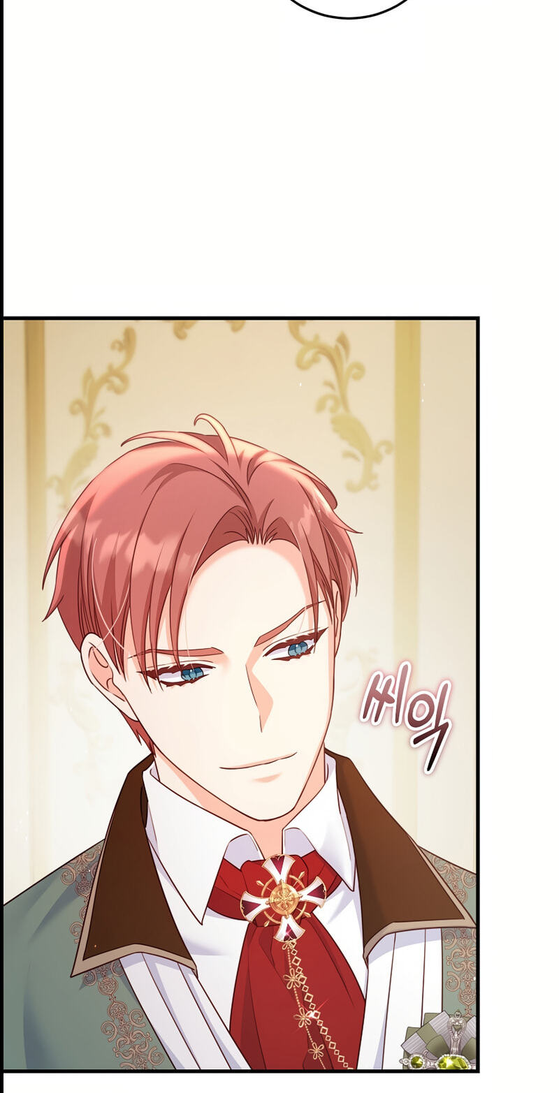 No Mercy (Jambi) Chapter 29 page 77 - 