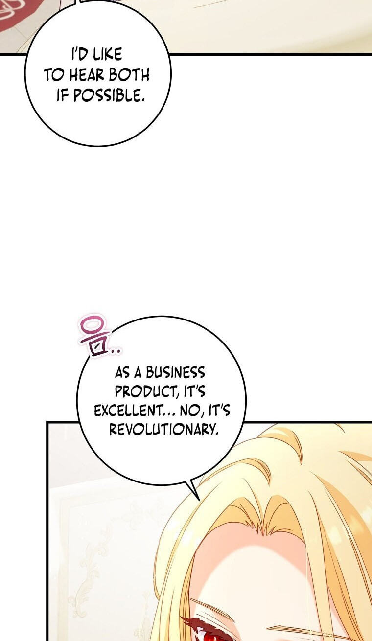 No Mercy (Jambi) Chapter 30 page 15 - 