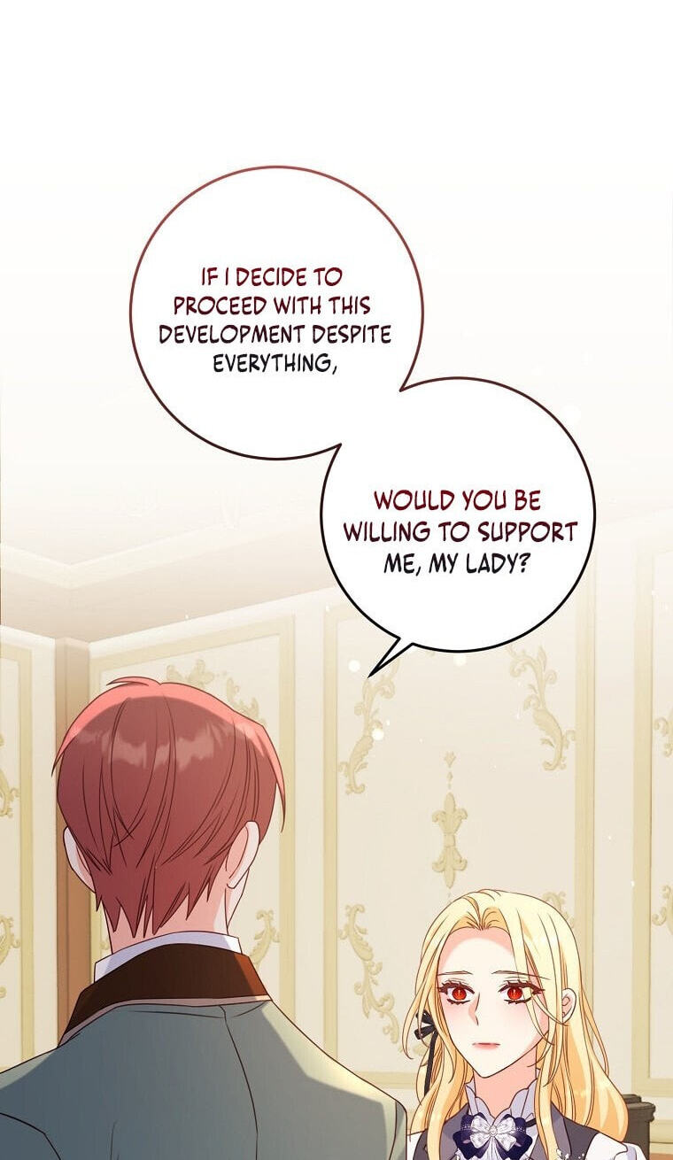 No Mercy (Jambi) Chapter 30 page 22 - 