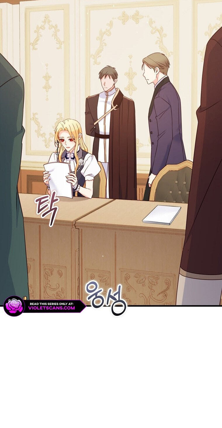 No Mercy (Jambi) Chapter 30 page 29 - 