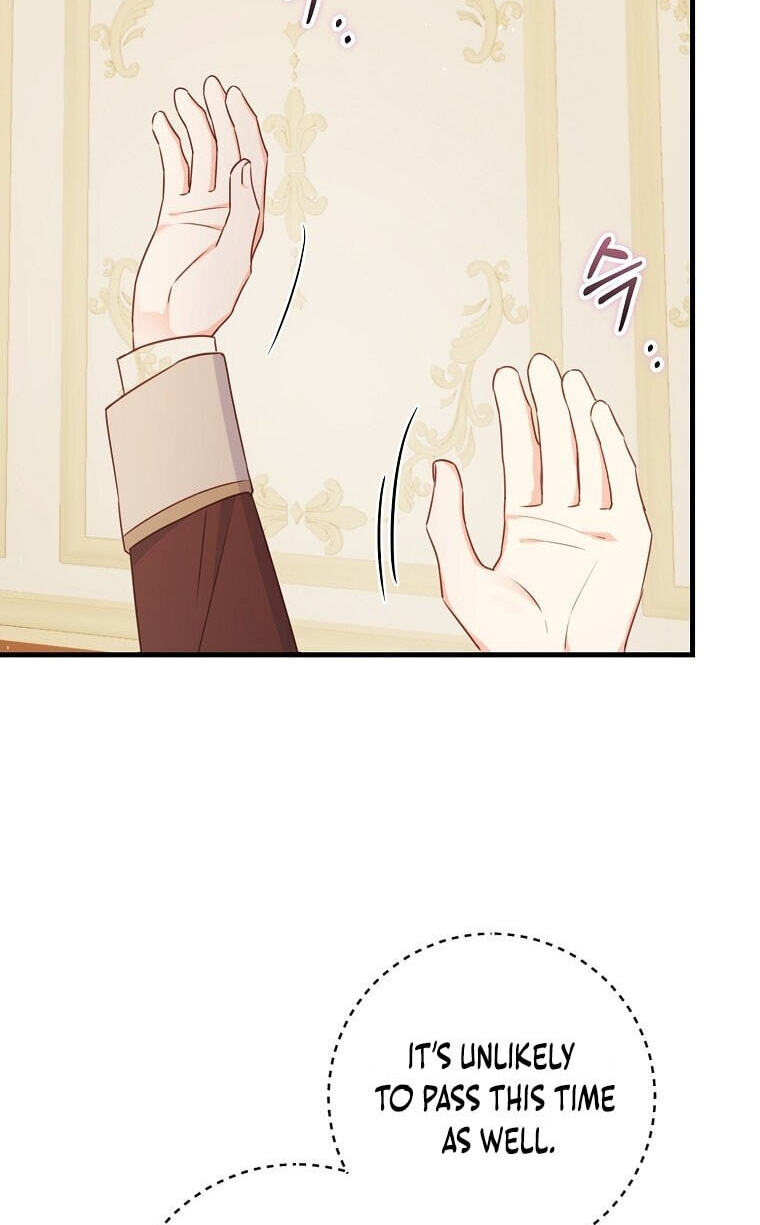 No Mercy (Jambi) Chapter 30 page 56 - 