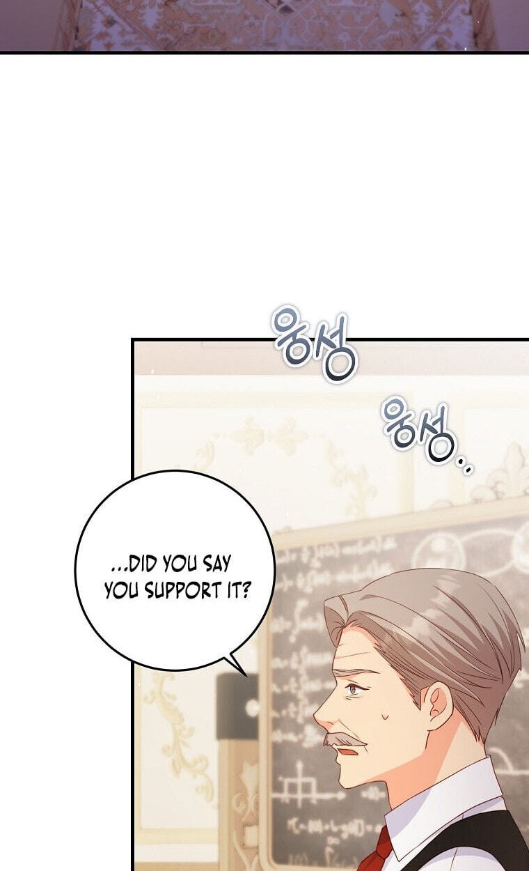 No Mercy (Jambi) Chapter 30 page 61 - 