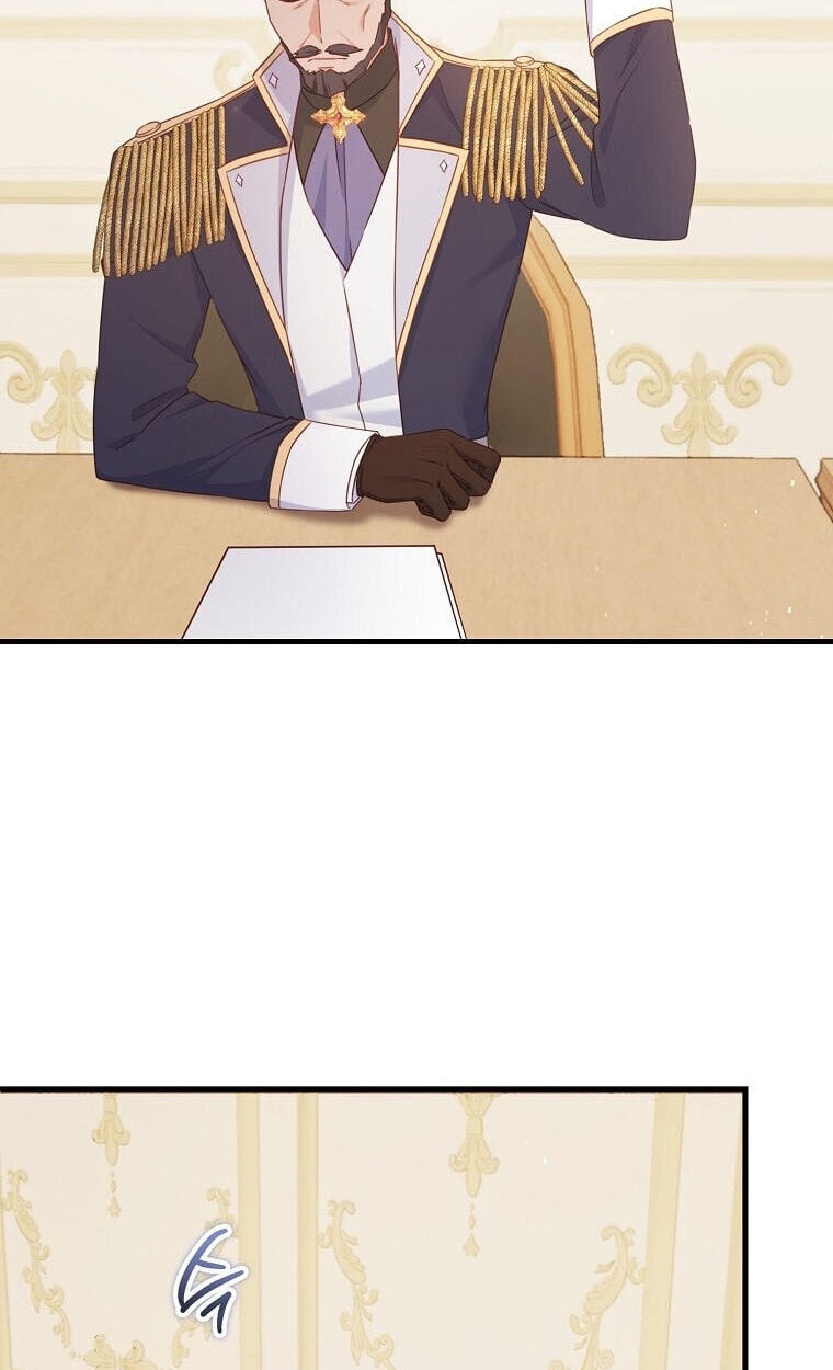 No Mercy (Jambi) Chapter 30 page 63 - 