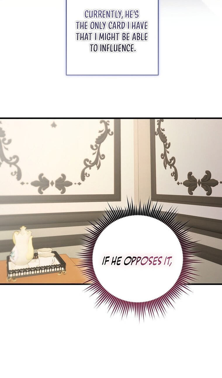 No Mercy (Jambi) Chapter 30 page 80 - 