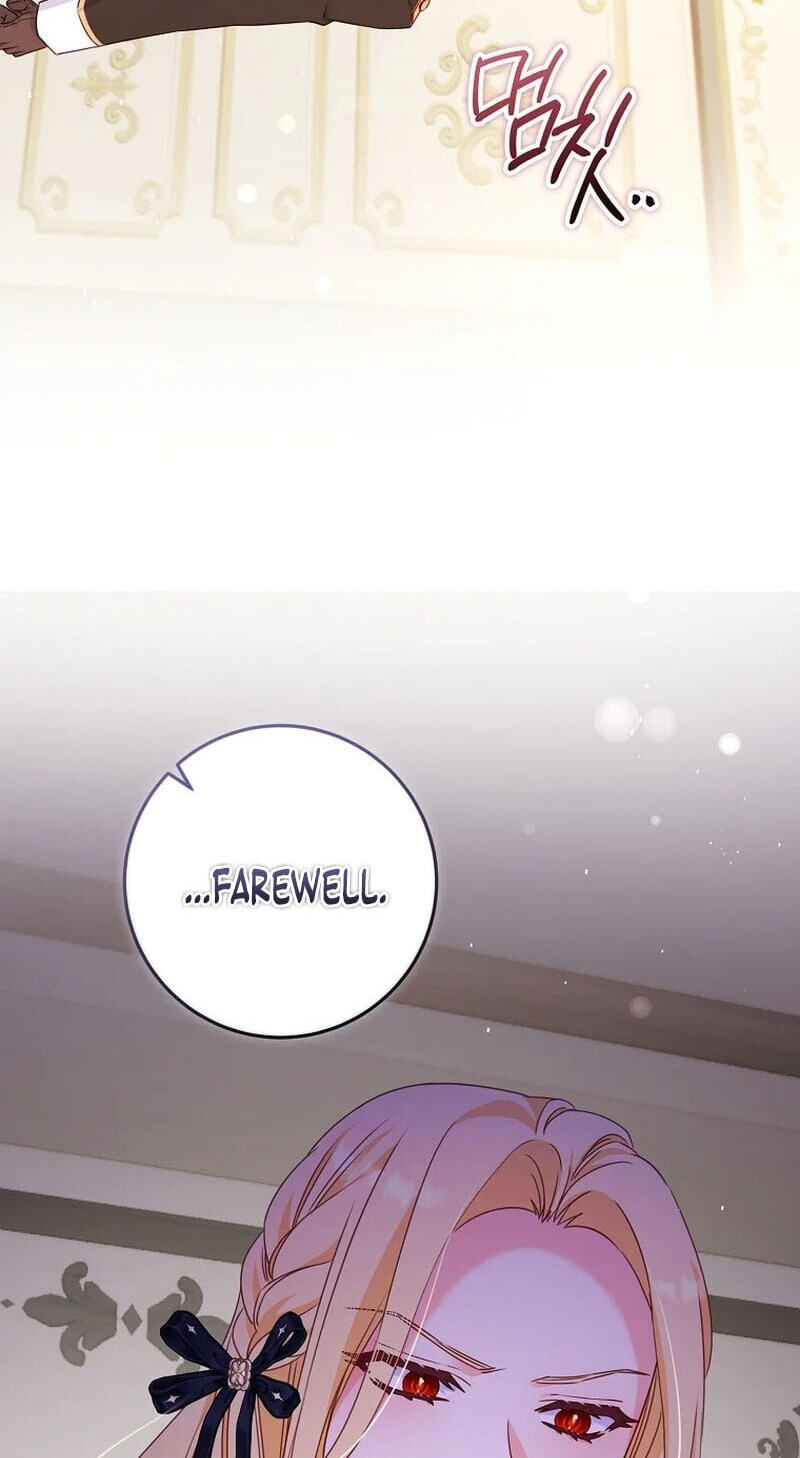 No Mercy (Jambi) Chapter 31 page 13 - 