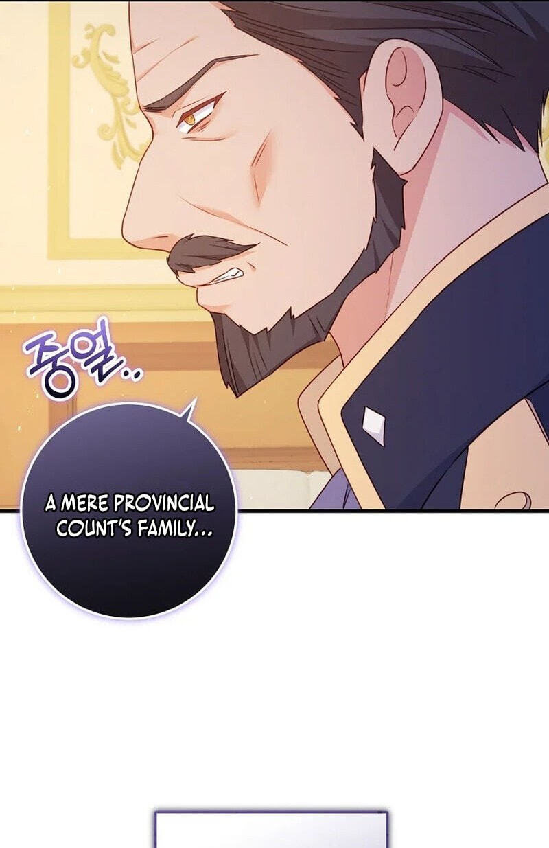 No Mercy (Jambi) Chapter 31 page 31 - 