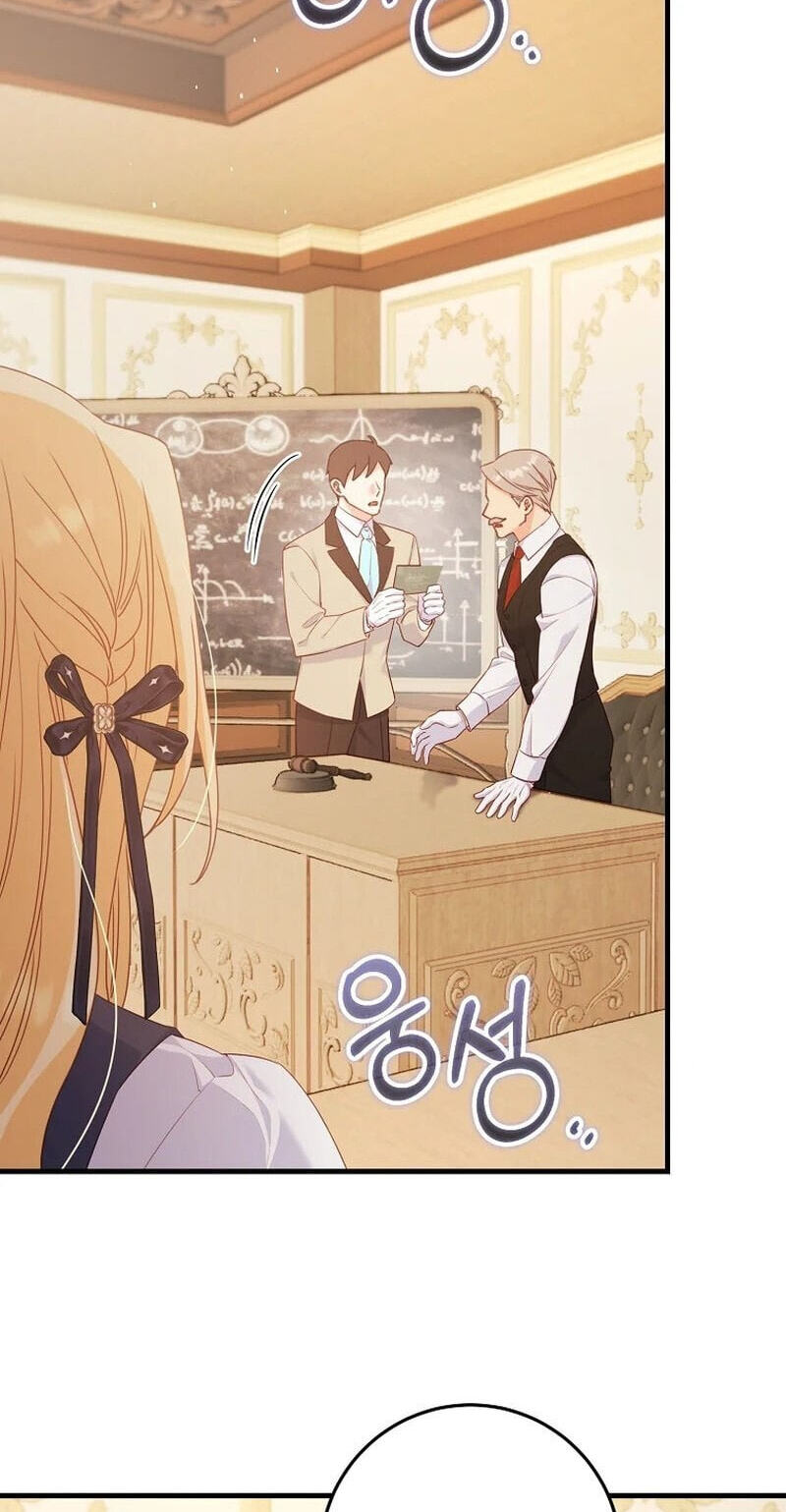 No Mercy (Jambi) Chapter 31 page 70 - 