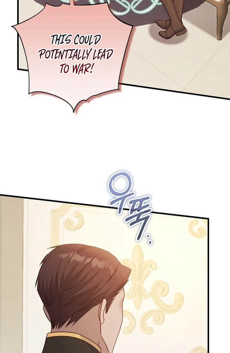 No Mercy (Jambi) Chapter 31 page 9 - 