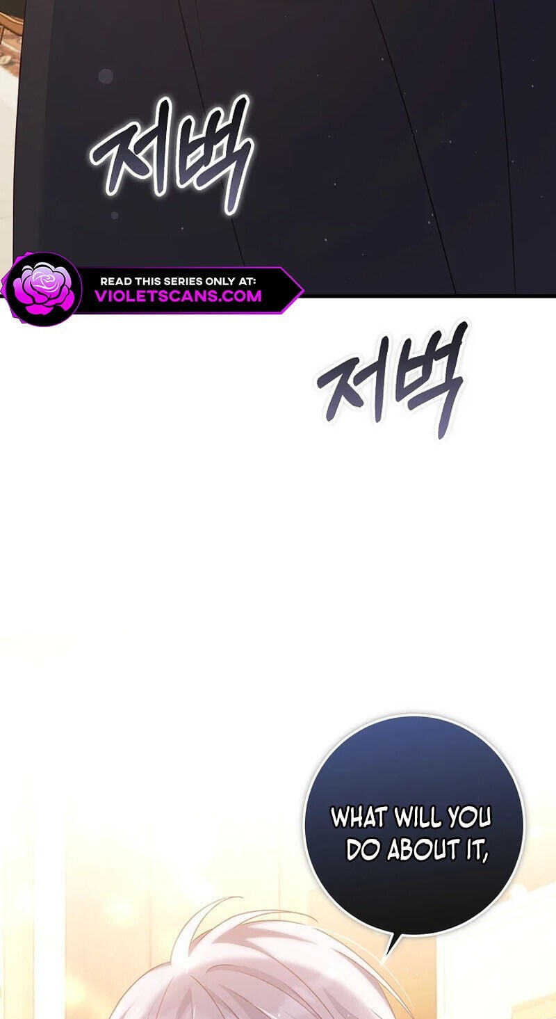 No Mercy (Jambi) Chapter 32 page 13 - 