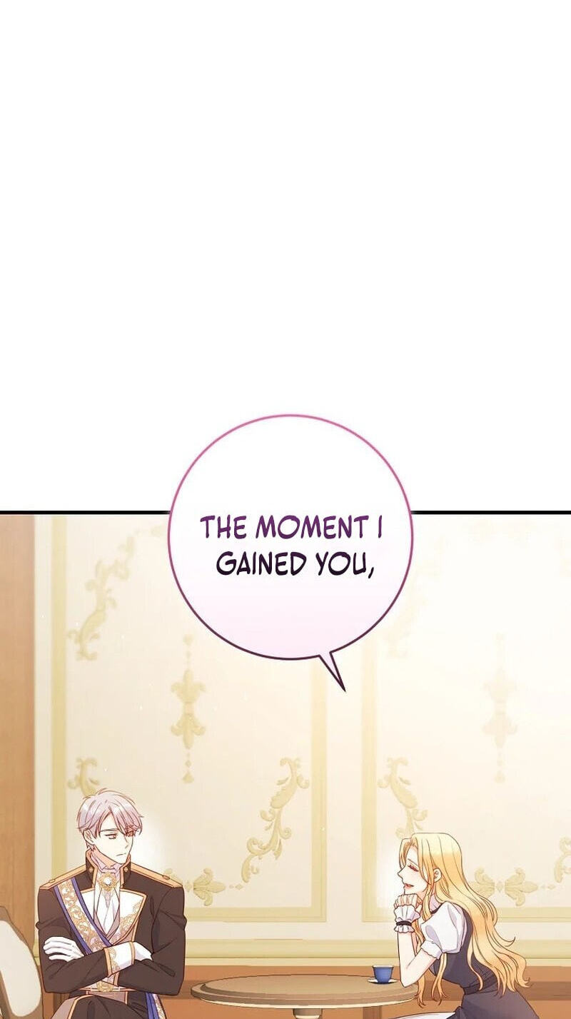 No Mercy (Jambi) Chapter 32 page 82 - 
