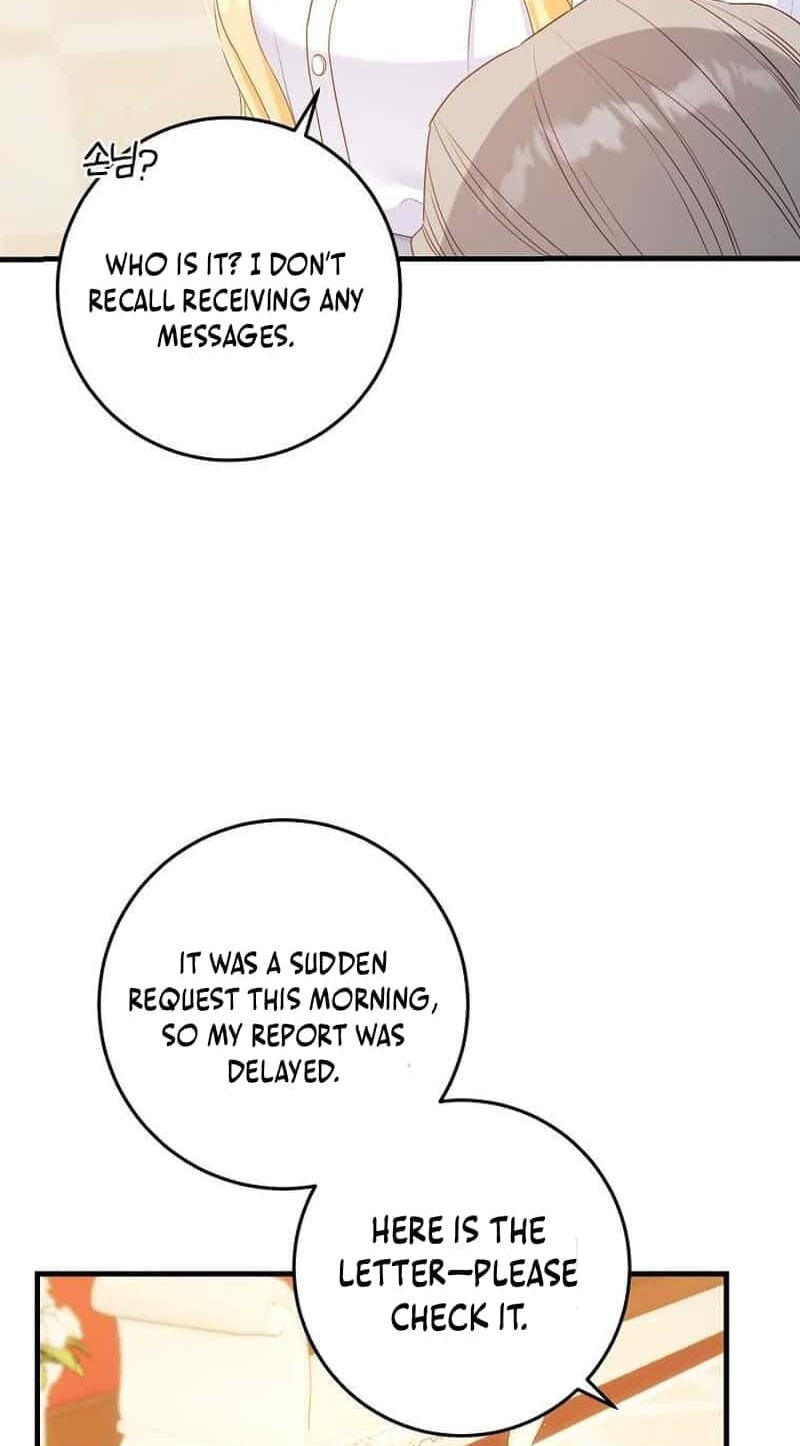 No Mercy (Jambi) Chapter 33 page 35 - 