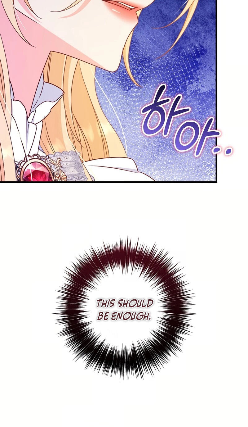 No Mercy (Jambi) Chapter 34 page 12 - 