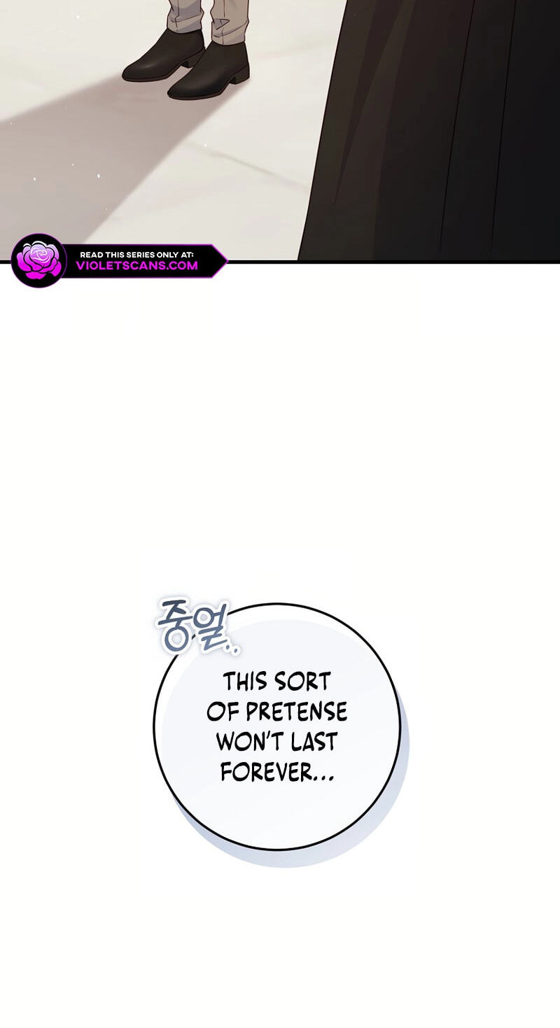 No Mercy (Jambi) Chapter 34 page 24 - 