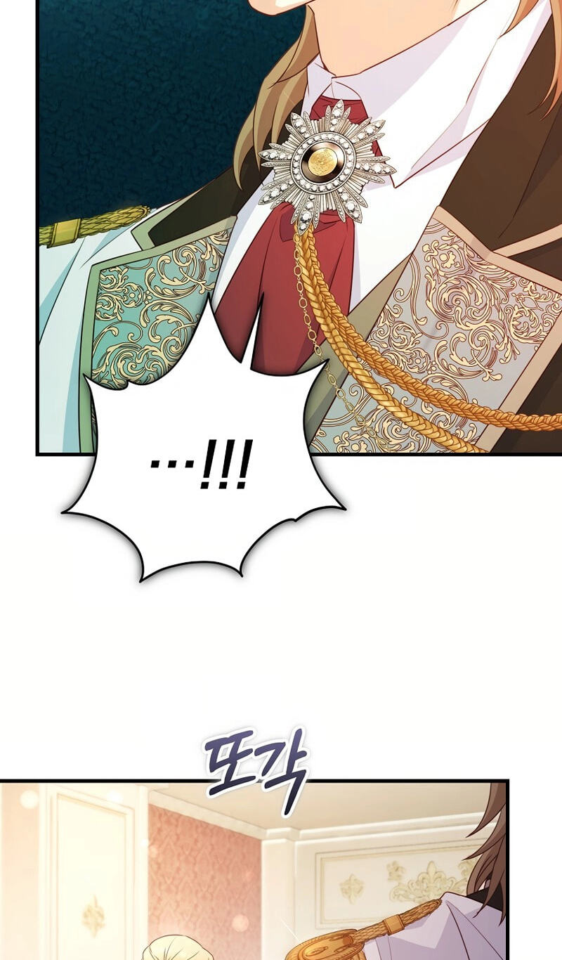 No Mercy (Jambi) Chapter 34 page 70 - 