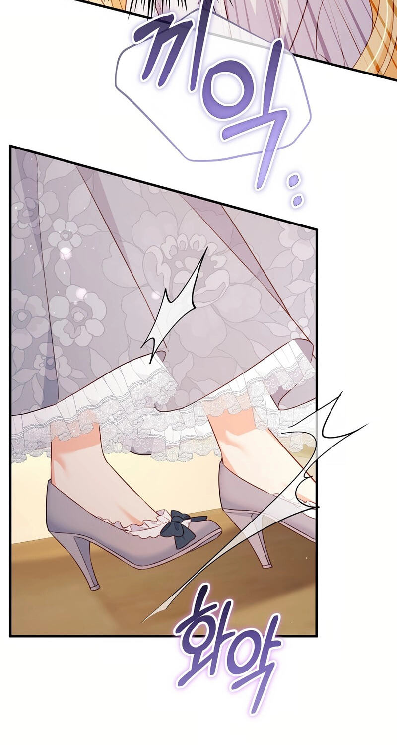 No Mercy (Jambi) Chapter 34 page 80 - 