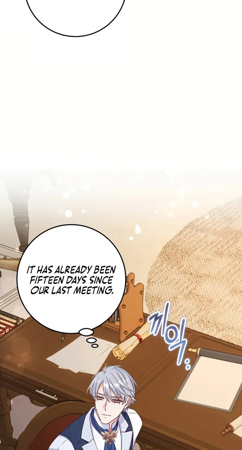 No Mercy (Jambi) Chapter 36 page 23 - 