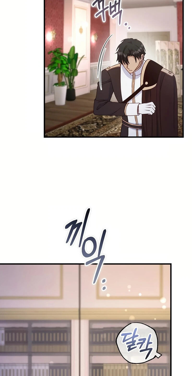 No Mercy (Jambi) Chapter 36 page 62 - 