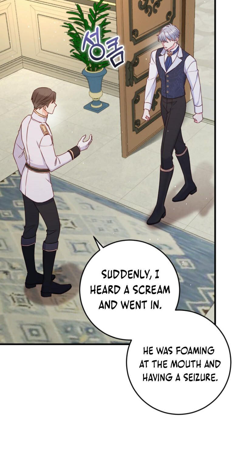 No Mercy (Jambi) Chapter 37 page 41 - 