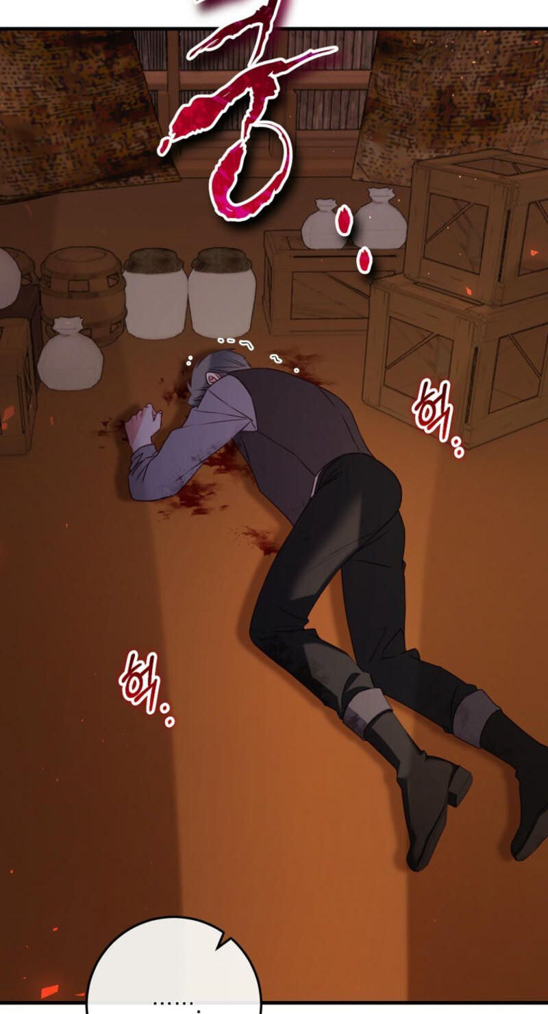 No Mercy (Jambi) Chapter 37 page 76 - 