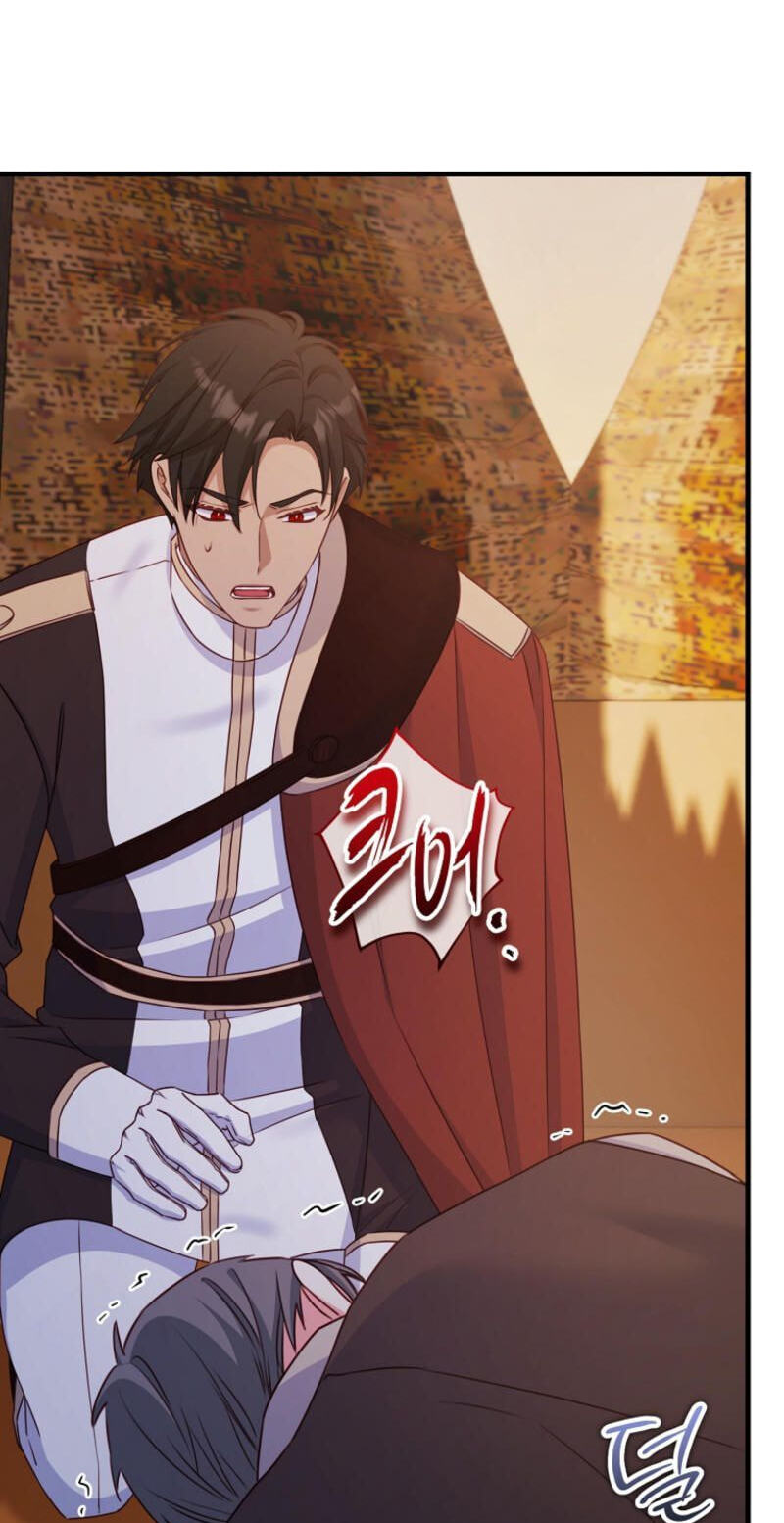 No Mercy (Jambi) Chapter 38 page 12 - 