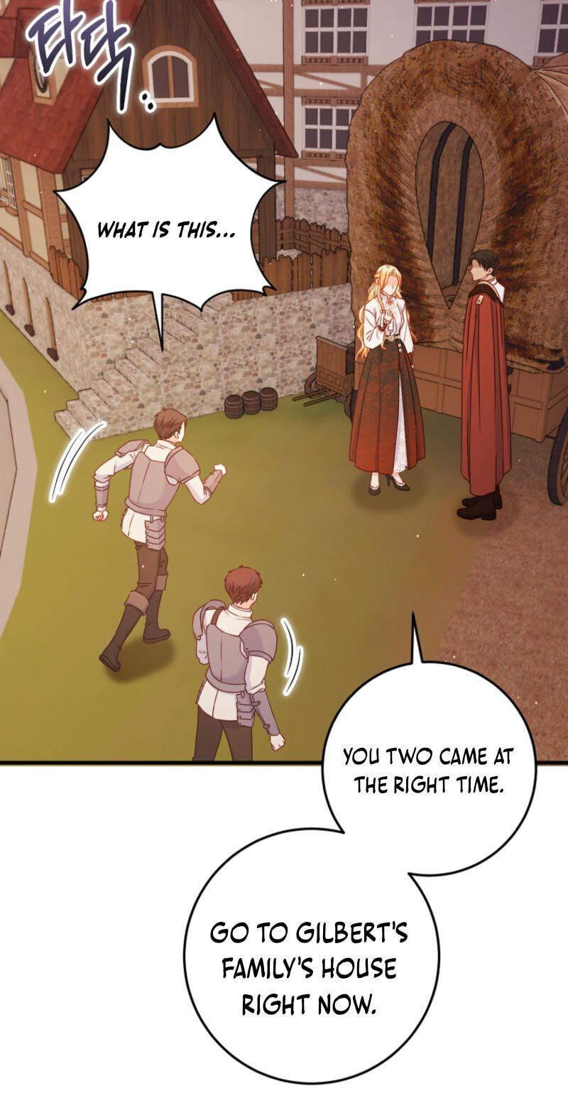 No Mercy (Jambi) Chapter 38 page 19 - 