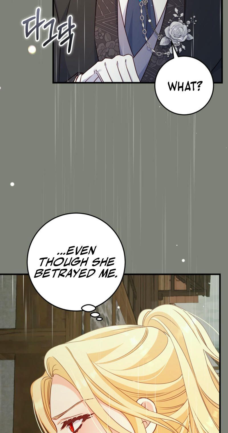 No Mercy (Jambi) Chapter 38 page 54 - 