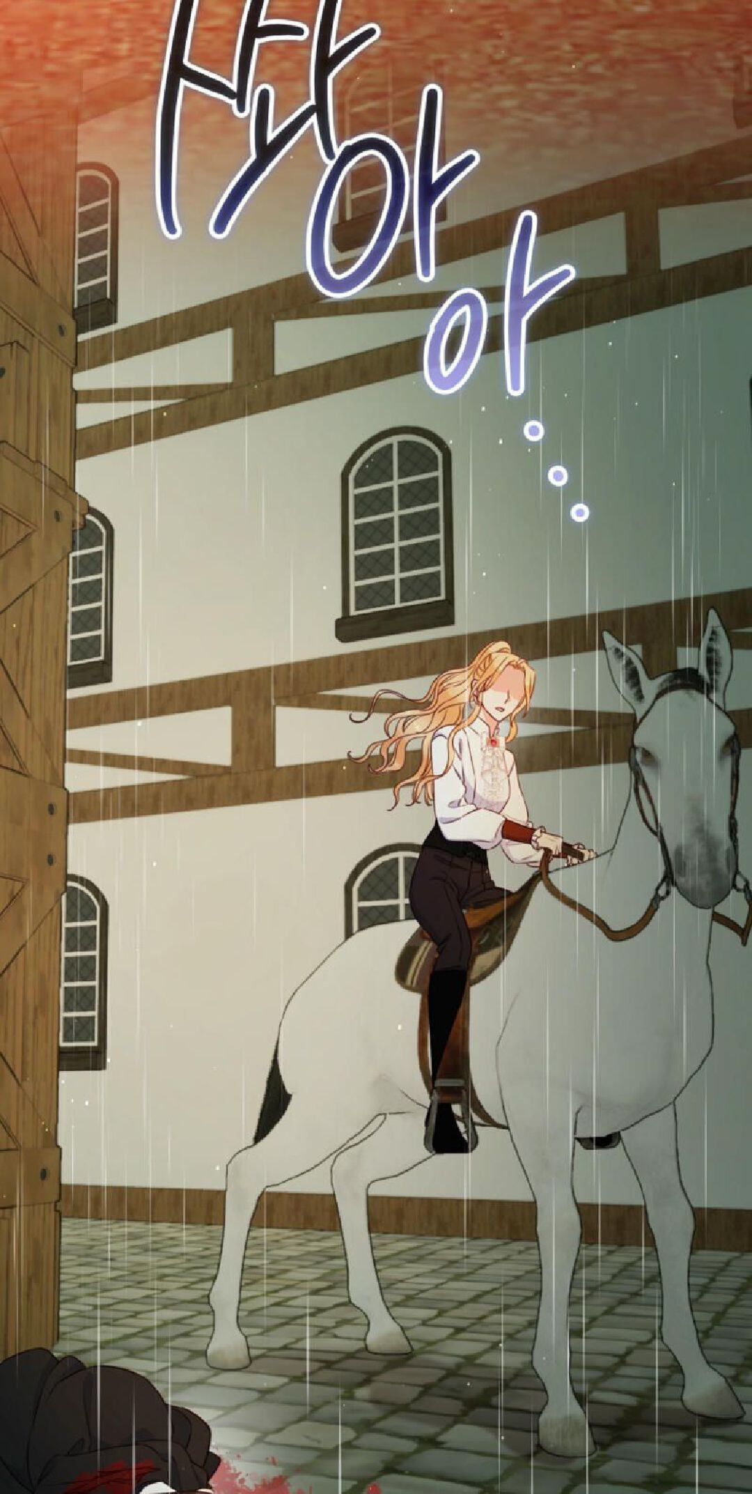 No Mercy (Jambi) Chapter 38 page 61 - 