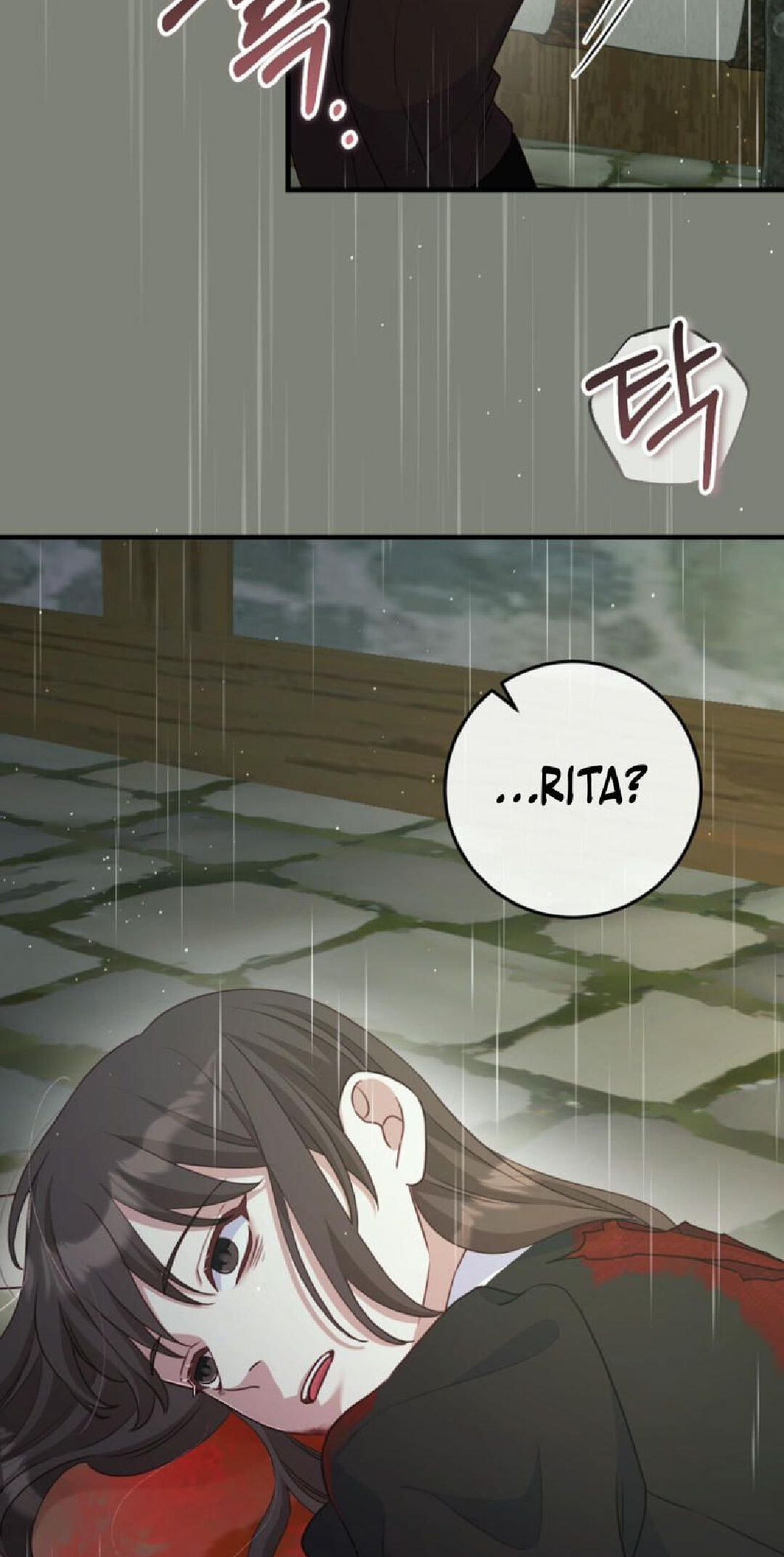 No Mercy (Jambi) Chapter 38 page 63 - 