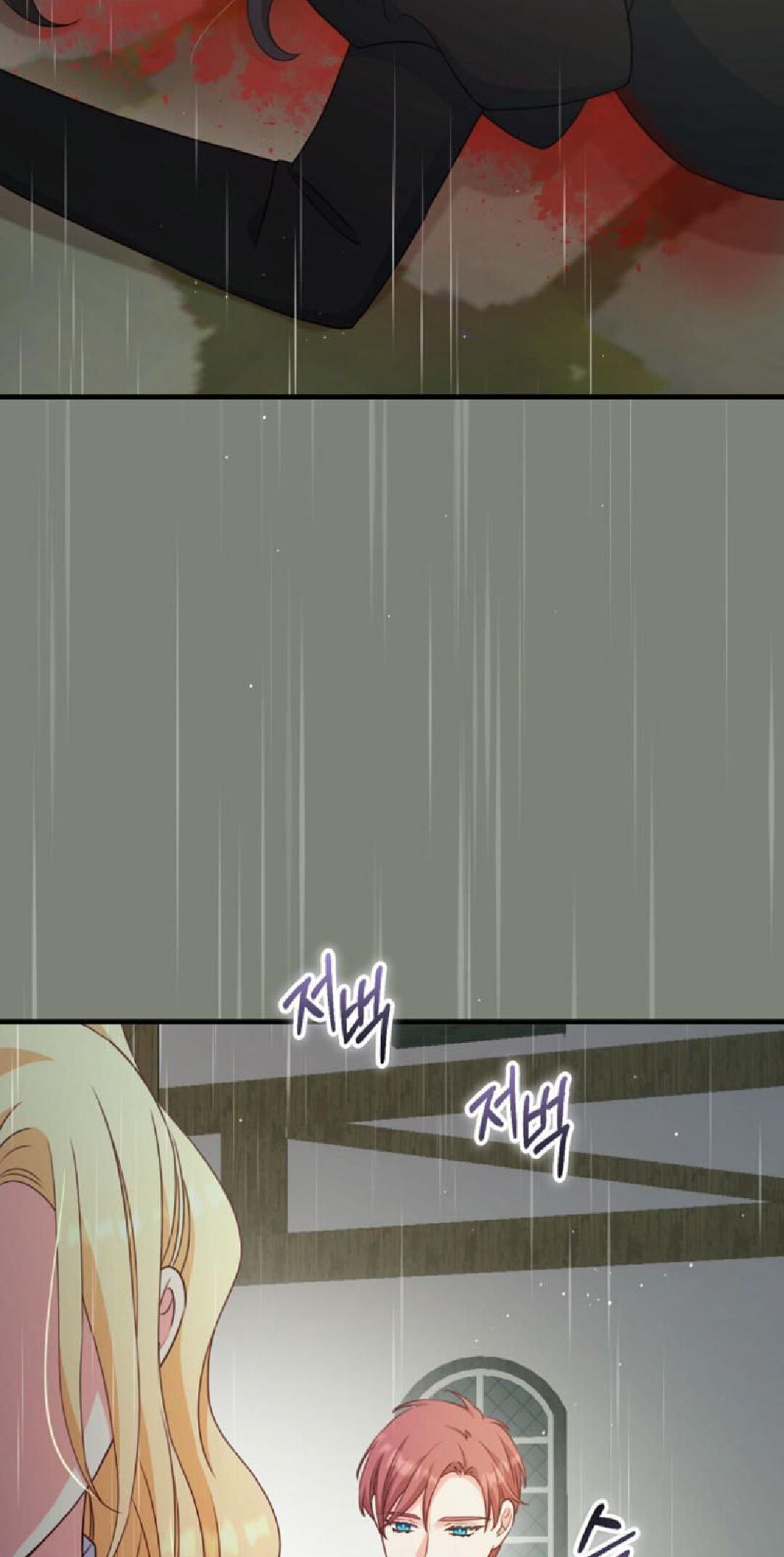 No Mercy (Jambi) Chapter 38 page 64 - 