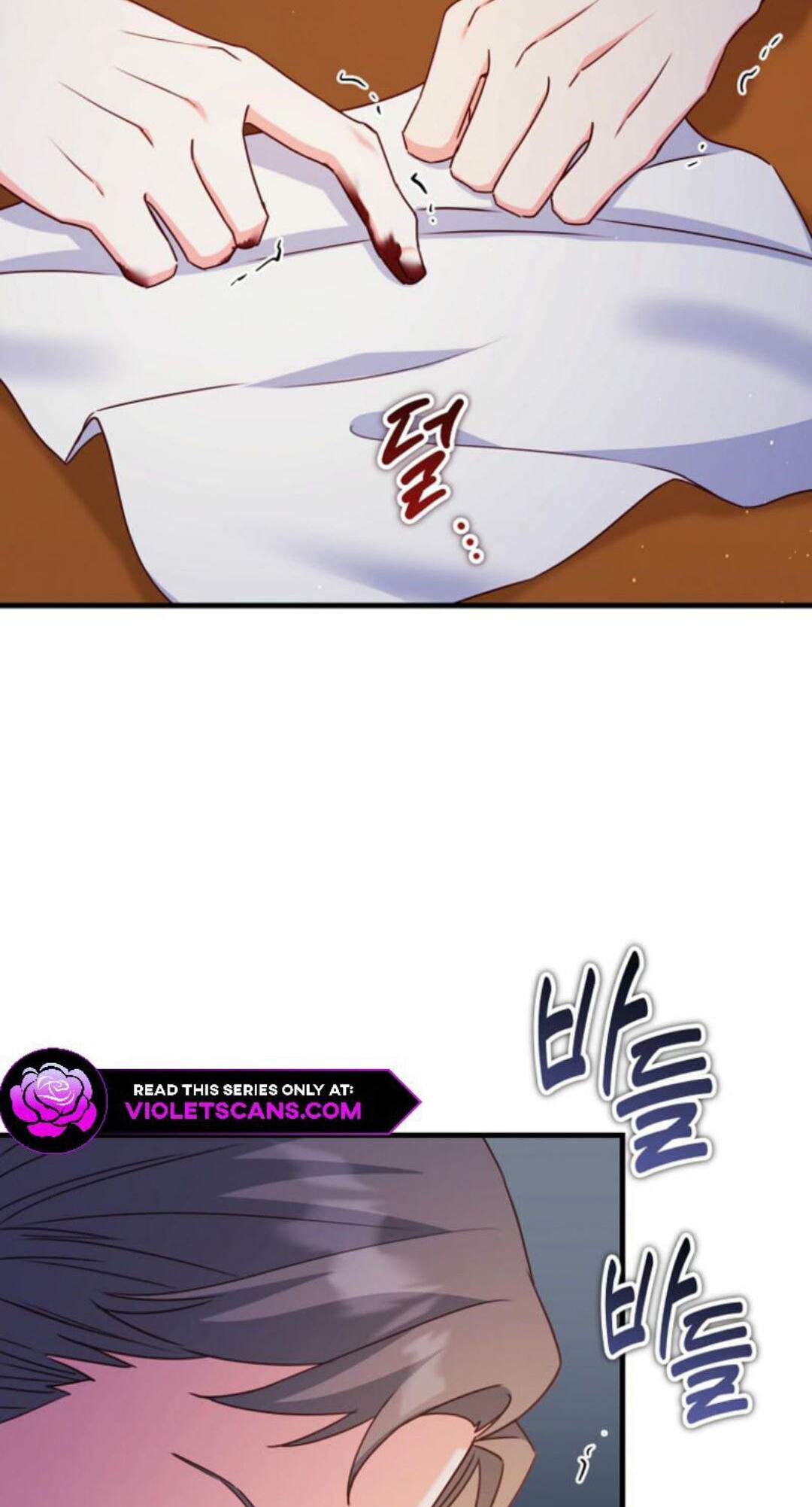 No Mercy (Jambi) Chapter 38 page 8 - 
