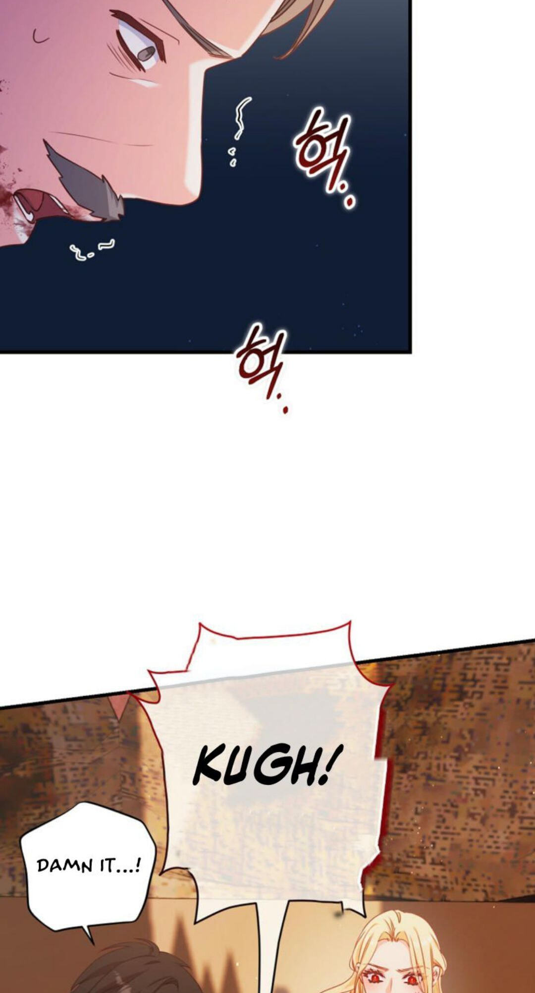 No Mercy (Jambi) Chapter 38 page 9 - 
