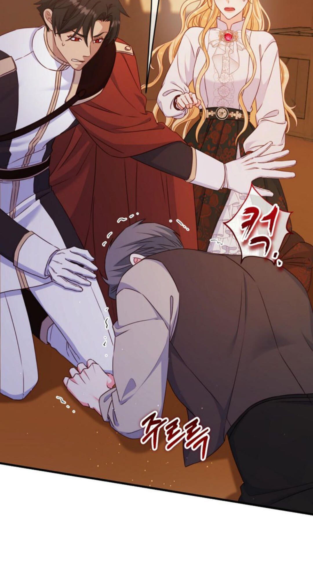 No Mercy (Jambi) Chapter 38 page 10 - 