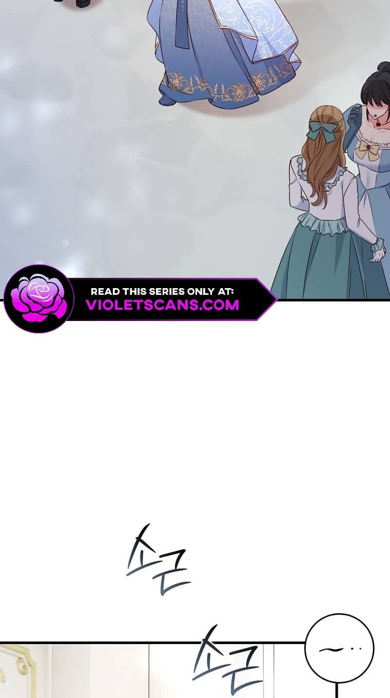 No Mercy (Jambi) Chapter 4 page 19 - 