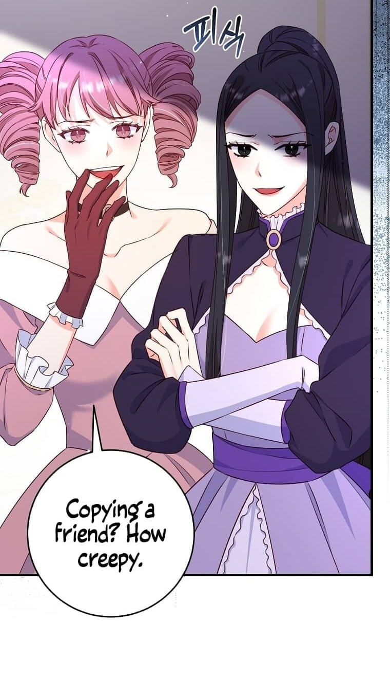 No Mercy (Jambi) Chapter 4 page 23 - 