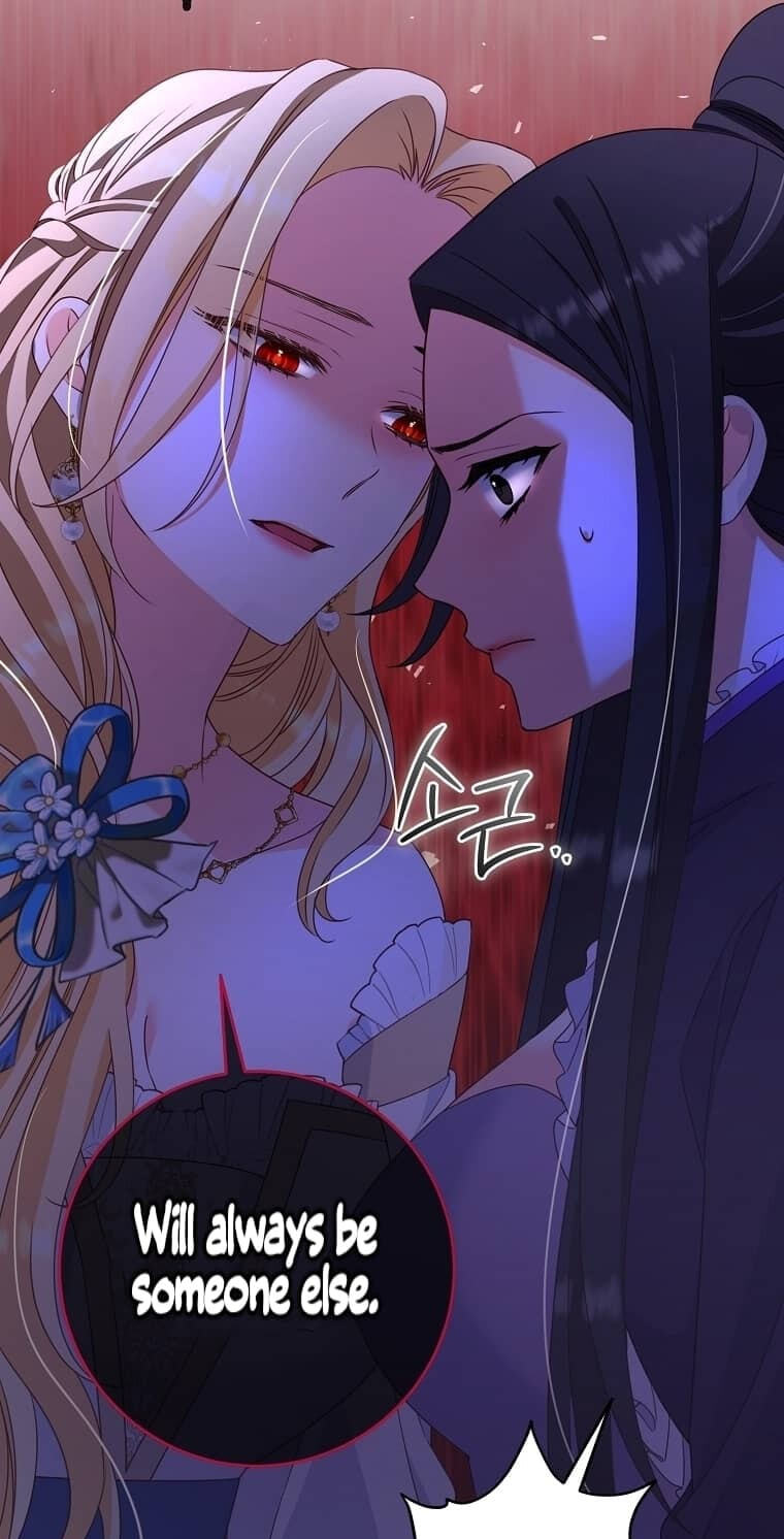 No Mercy (Jambi) Chapter 4 page 40 - 