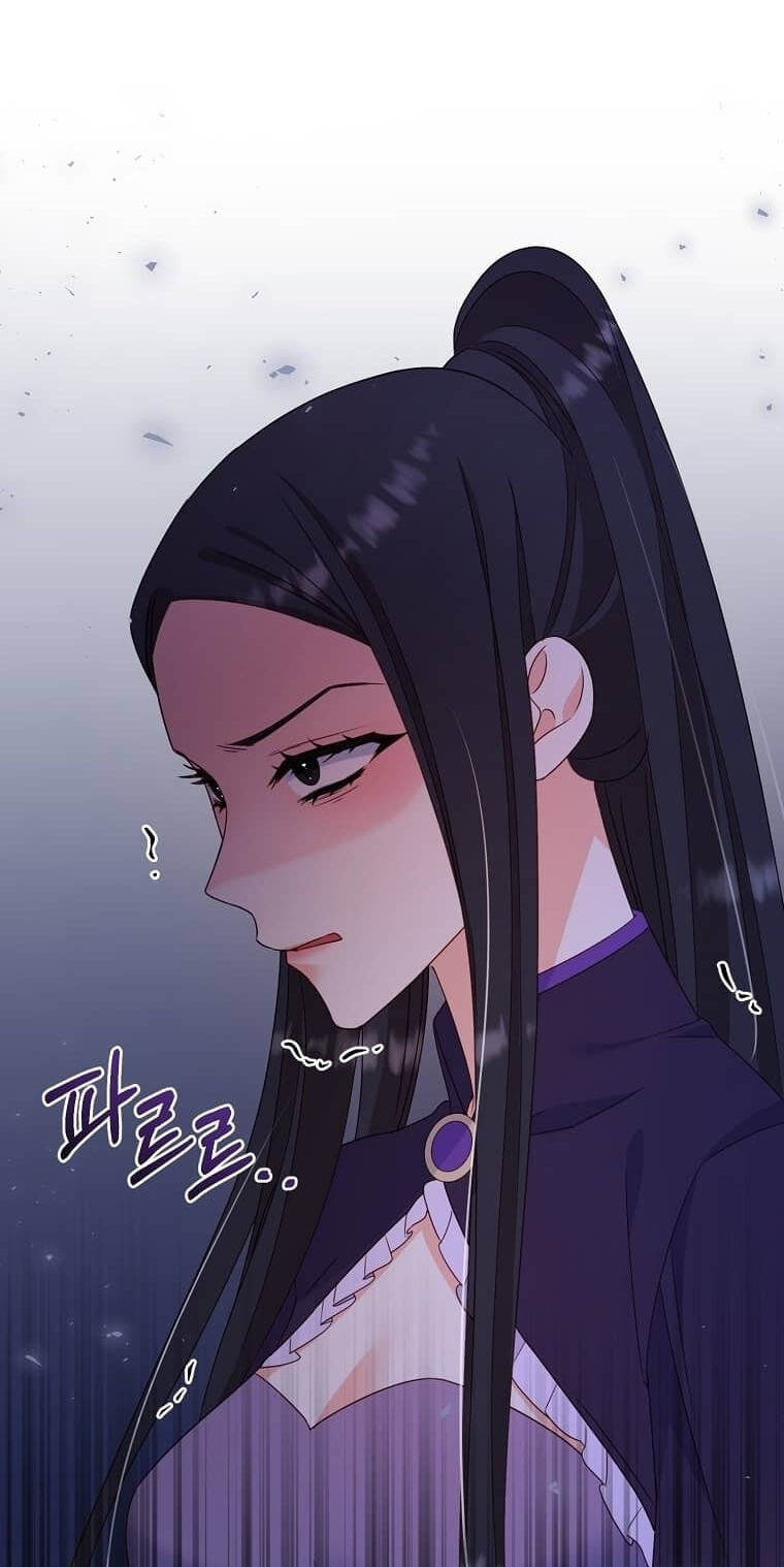 No Mercy (Jambi) Chapter 4 page 45 - 