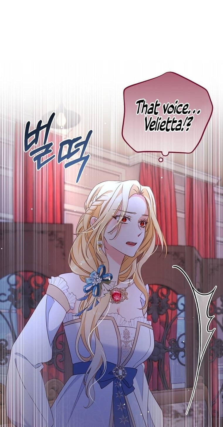 No Mercy (Jambi) Chapter 4 page 57 - 