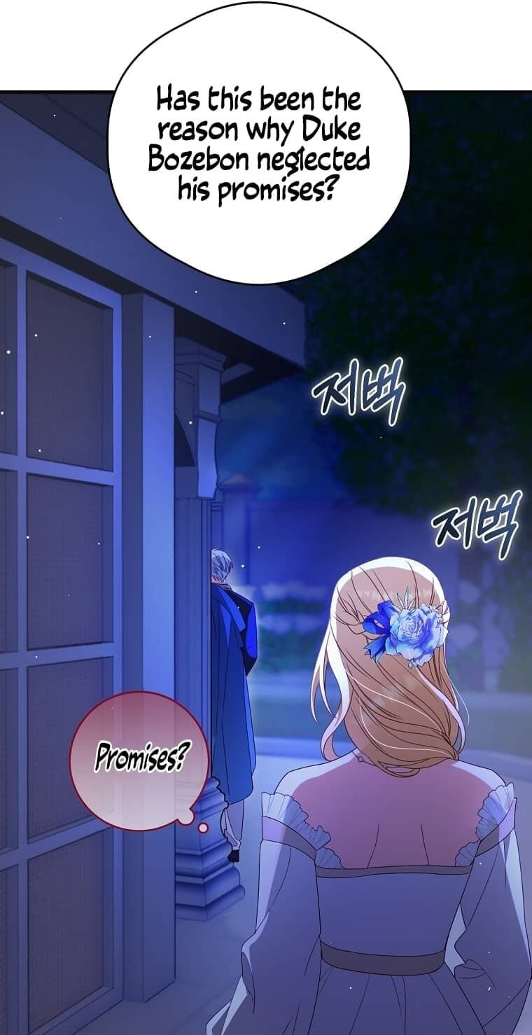 No Mercy (Jambi) Chapter 4 page 60 - 