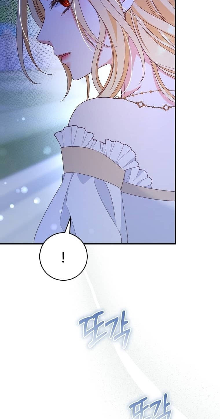 No Mercy (Jambi) Chapter 4 page 77 - 